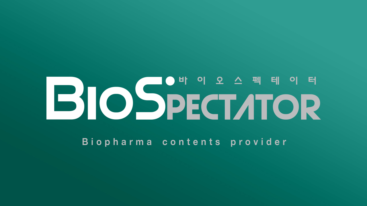 바이오스펙테이터